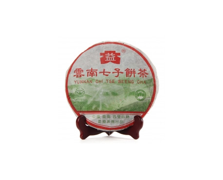 北关普洱茶大益回收大益茶2004年彩大益500克 件/提/片